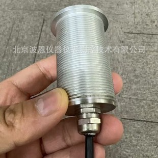 波恩儀器飛機風電機組電纜冷卻塔天線結冰傳感器廠家覆冰檢測器