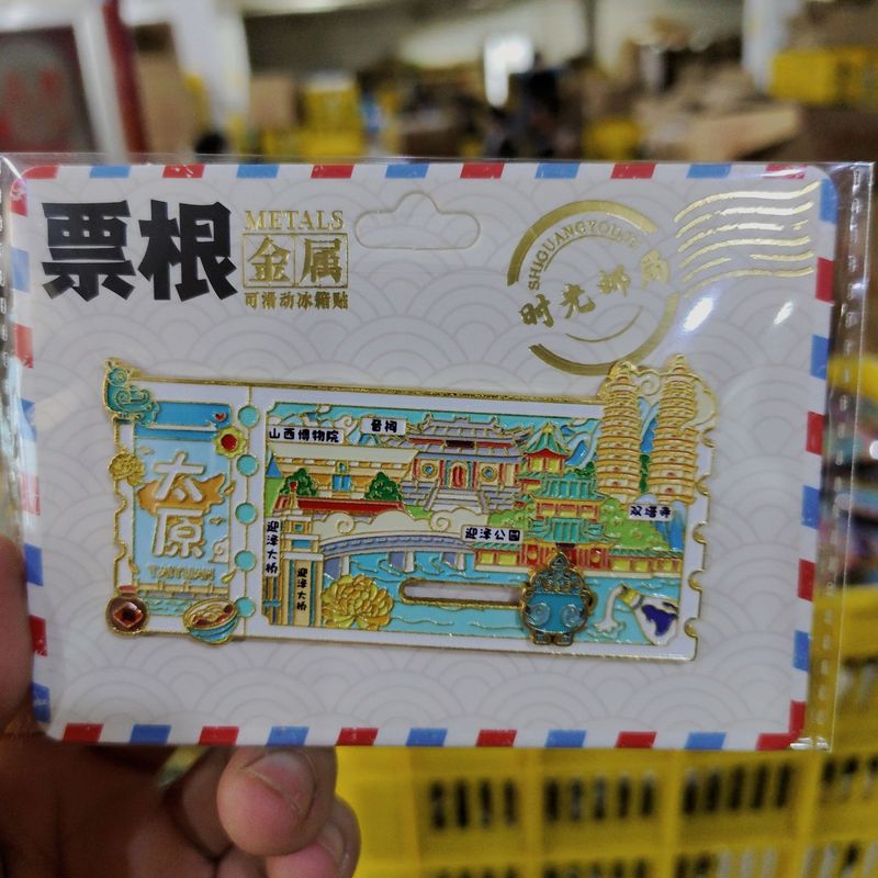 太原冷蔵庫は都市観光スポットの木製マグネット冷蔵庫を貼って山西博物館の双塔寺観光プレゼントの卸売りをします。|undefined