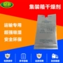 挂钩仓库干燥剂