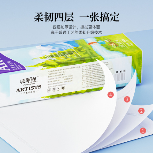 Persian Cat Coreless Roll Paper 4-Ply Toilet Paper Roll Tissue Paper Toilet Paper Padded Carton