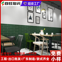 佛山北欧墨绿色格子瓷砖300X600厨房卫浴餐厅防滑纯色墙砖地板砖
