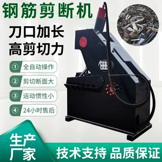 废铁铝型材剪切机废铜废铝边角料剪切机金属铝锭剪切机