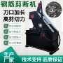 铝锭金属废铁废铜剪切机