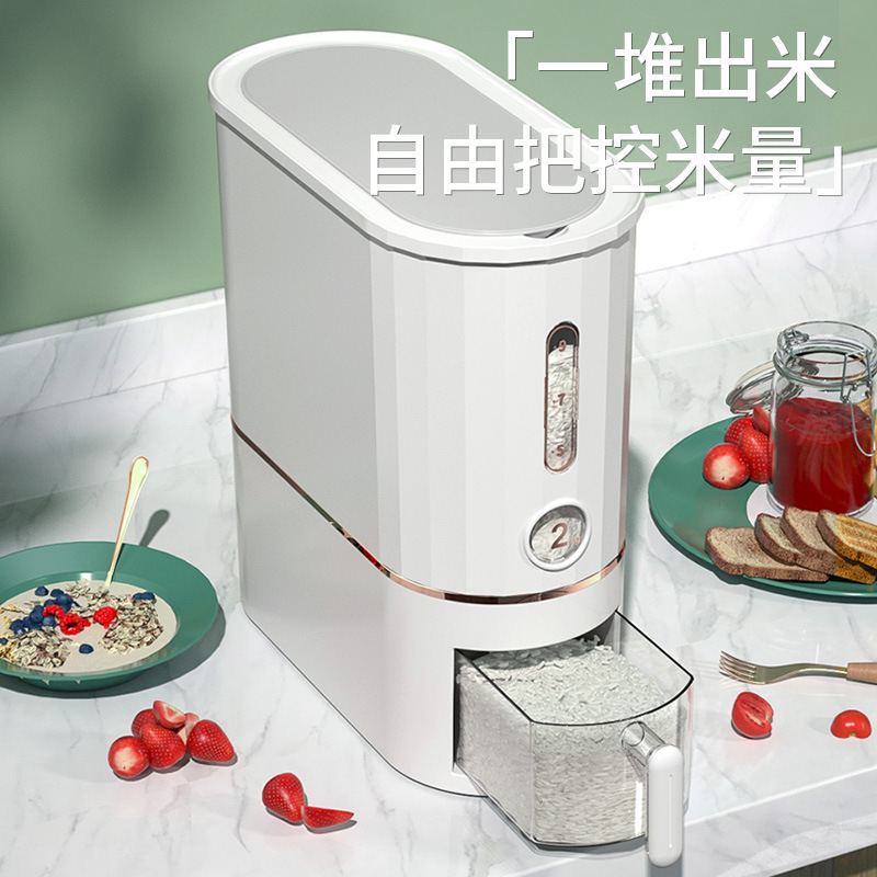 Household slit rice bucket 20 catties insect-proof and moisture-proof sealed grain storage box rice tank rice box automatic rice delivery