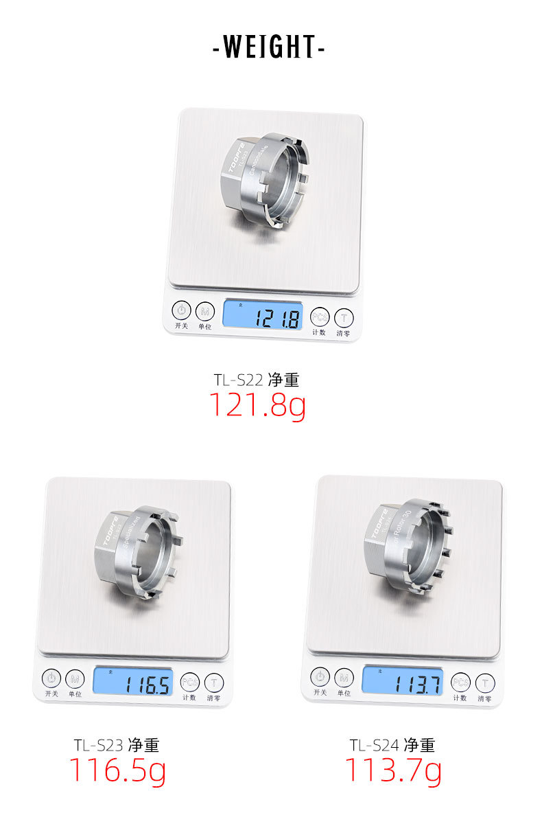 TOOPRE TL-S22 使い方