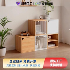 客厅隔断柜自由组合防尘收纳柜小柜子储物柜格子柜收纳柜家用卧室