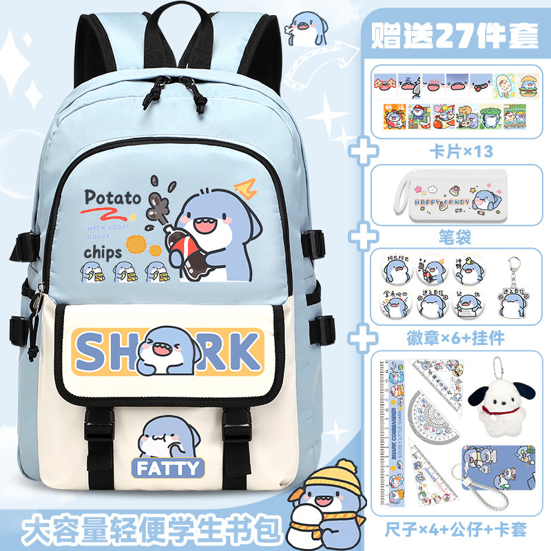 블루 C 프리 27종 세트