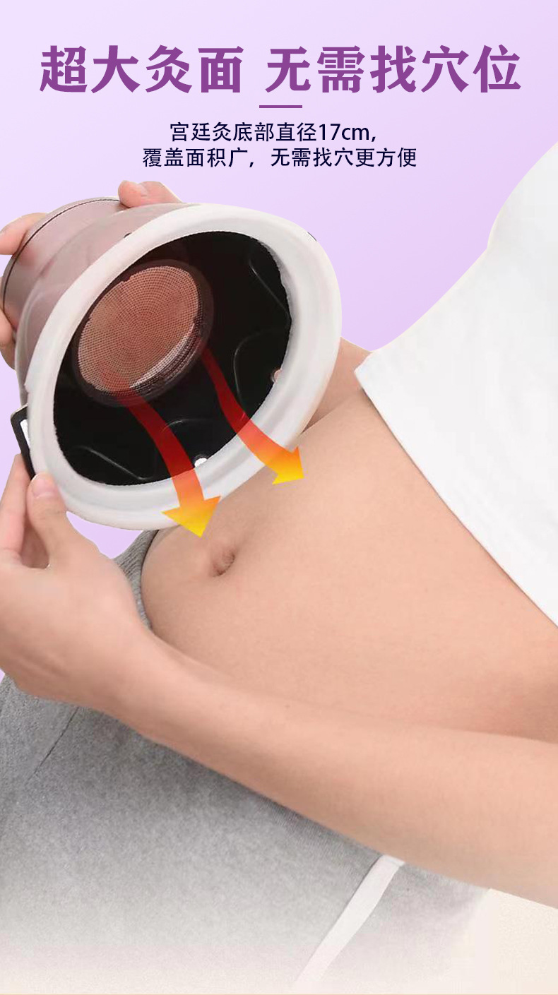Portable Moxibustion Box Ai Jiu Can Smokeless Warming Tool for Abdomen Back Meridians with Filter Cap Straps 54 Moxa Cones Acupoint Chart specifications