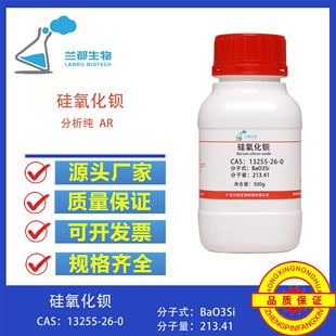 �������^ԇ��CAS 13255-26-0�մ��켈���I�ƌW�о����ϿƌW����