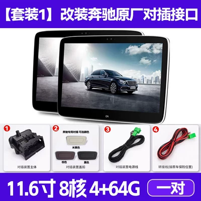 Car TV — S-Class, V-Class, Glc/Gle/Gls/Car Rear - bundle-1original-plug-in-connector-upgrade-116inch-screen-pair-installation-included