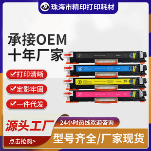 �m�û���CF350A�ۺ�130����M176n 177fw����CRG328 LBP7010/7018C