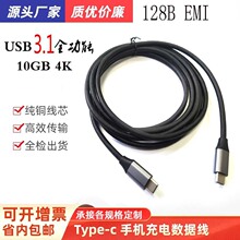 Type-C3.1��׼�X���^16о�ӵؿ��4K����PDͬ�l��ȫ�����pC�^EMI