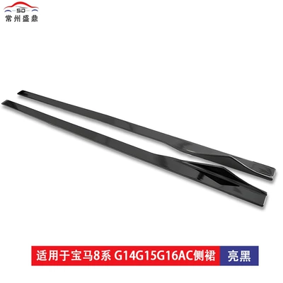 Suitable for Bmw 8 Series: Fixed wind wing