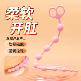 男性自慰器男人发泄用品开肛胶神器男同gay私处按摩玩具后庭拉珠