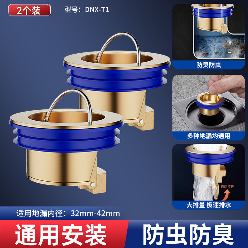 지방 2 위안 구리 자연 색 올 구리 중력 탈취제 코어