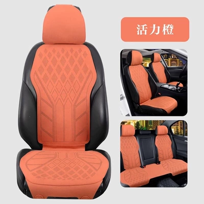 high-end saddle pad, suede seat cover — Seat cushion, seat cover - vibrant-orange-standard-version-for-five-seats