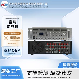 功放机;公共广播系统;其他音响设备