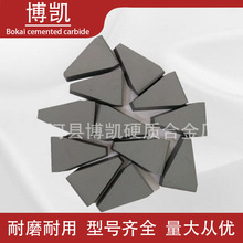 �S��ֱ��Ӳ�|�Ͻ𵶾��u䓺Ͻ��^C4�����κϽ��^