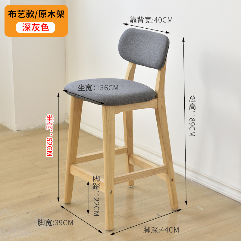 62cm 통나무 프레임, 담배재와 린넨