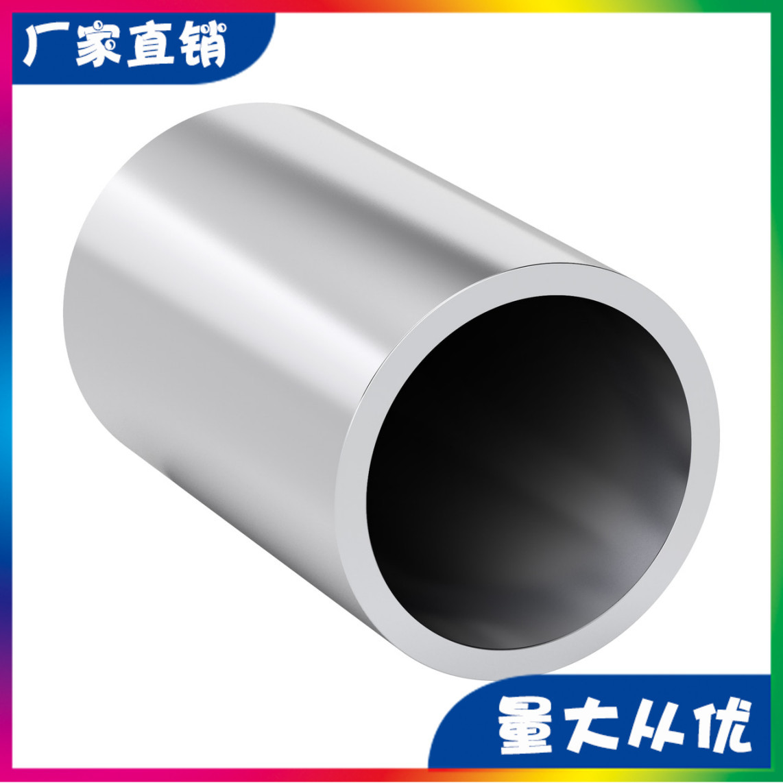 6100系列Φ32mm铝管32mm外径x 27mm内径兼容gobilda、TETRIX