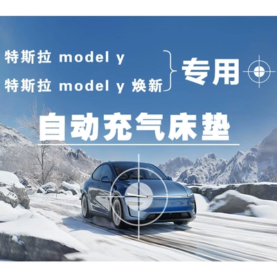 Vehicle-mounted inflatable bed mattress with built-in pump for