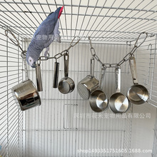 中大型鹦鹉灰机小太阳金刚不锈钢锅叮叮咚咚啃咬磨嘴玩具防咬毛