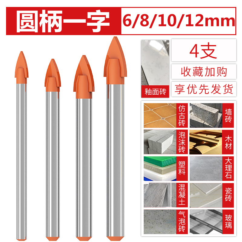 Perforación especial de perforación triangular perforadora para taladro de cerámica de vidrio de hormigón de aleación de 6 mm