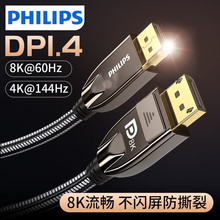 �w����DP��1.4��8K����4K140Hz��X�@�����@ʾ���Α��ˢ�B�Ӿ�