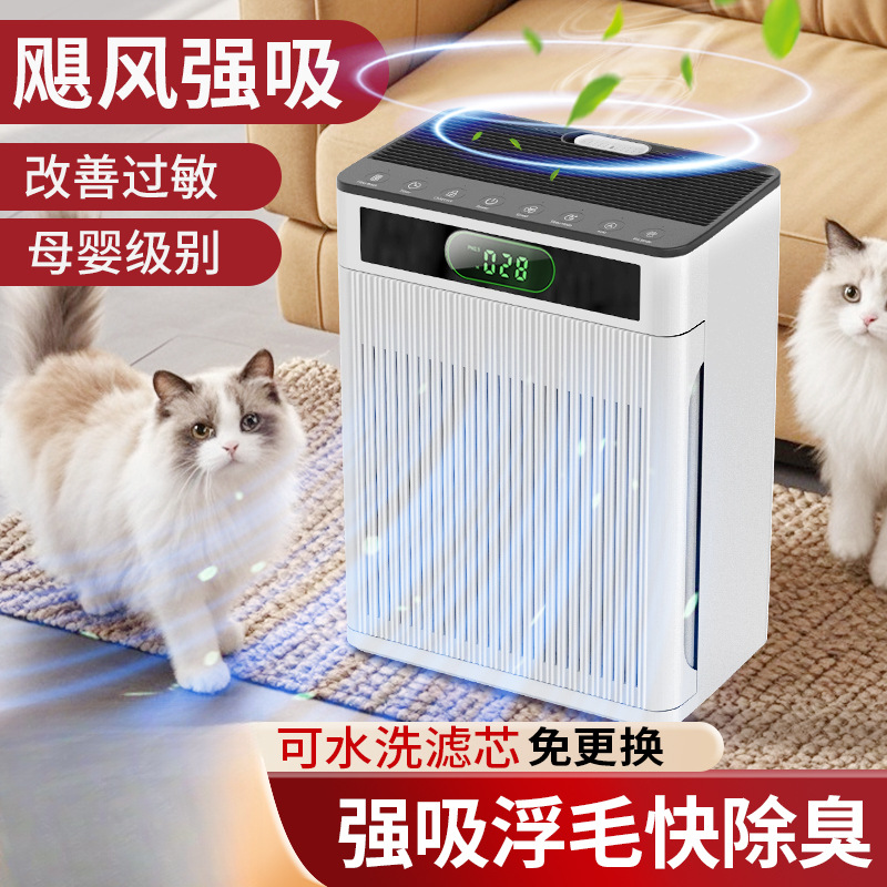 Fully Automatic Cat Hair Suction Device, Pet Air Purifier, Household Cat Hair Suction Machine, Adsorbs Floating Hair and Deodorizes