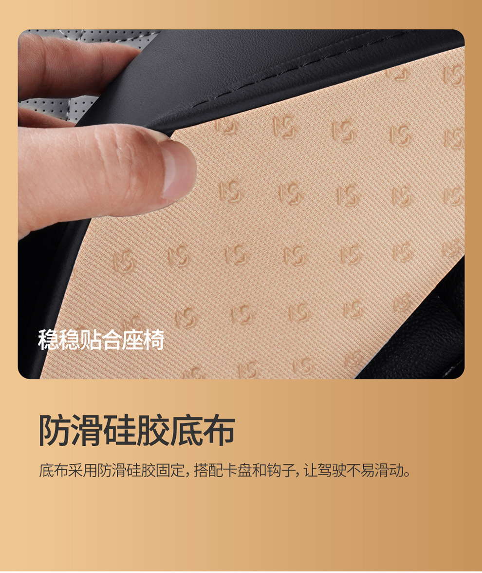 New Car Seat Cushion, Breathable Leather Car Seat Cover for All Seasons, Small Car Seat Cushion, Semi-Enclosed Car Seat Cover