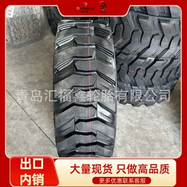 工程机械轮胎;农用车轮胎;工具车轮胎