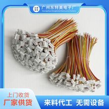 在家加工手工线圈活手工代加工项目合作手工半成品加工组装外包