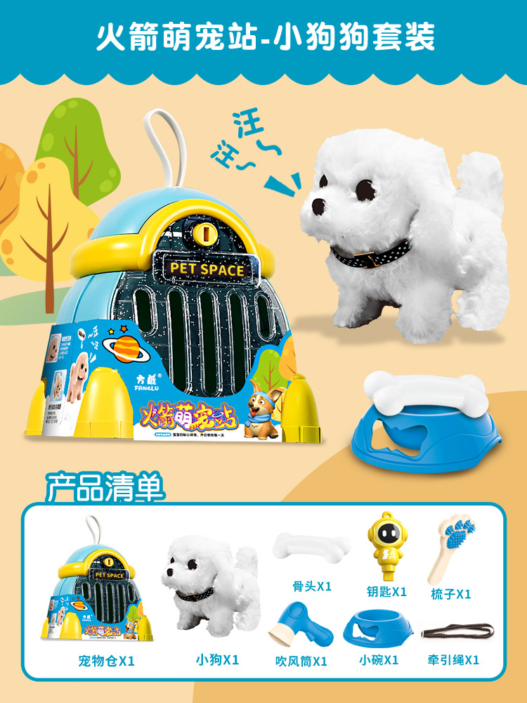 Juguete para niños perro caminando puede llamar bebé simulación eléctrica peluche cachorro niño lindo mascota perro electrónico Niña