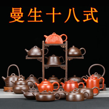 宜兴紫砂壶套组批发纯全手工曼生十八式礼盒装功夫茶具套壶代发