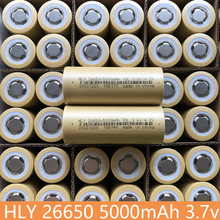 AԴ26650 5000mAh 3.7V5C늳  ƄԴ