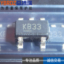 ԭ�b��Ʒ MIC5205-3.3YM5-TR �zӡ KB33 ݔ��3.3V ������LDOоƬ