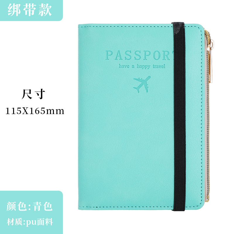 시안(스트랩 스타일)