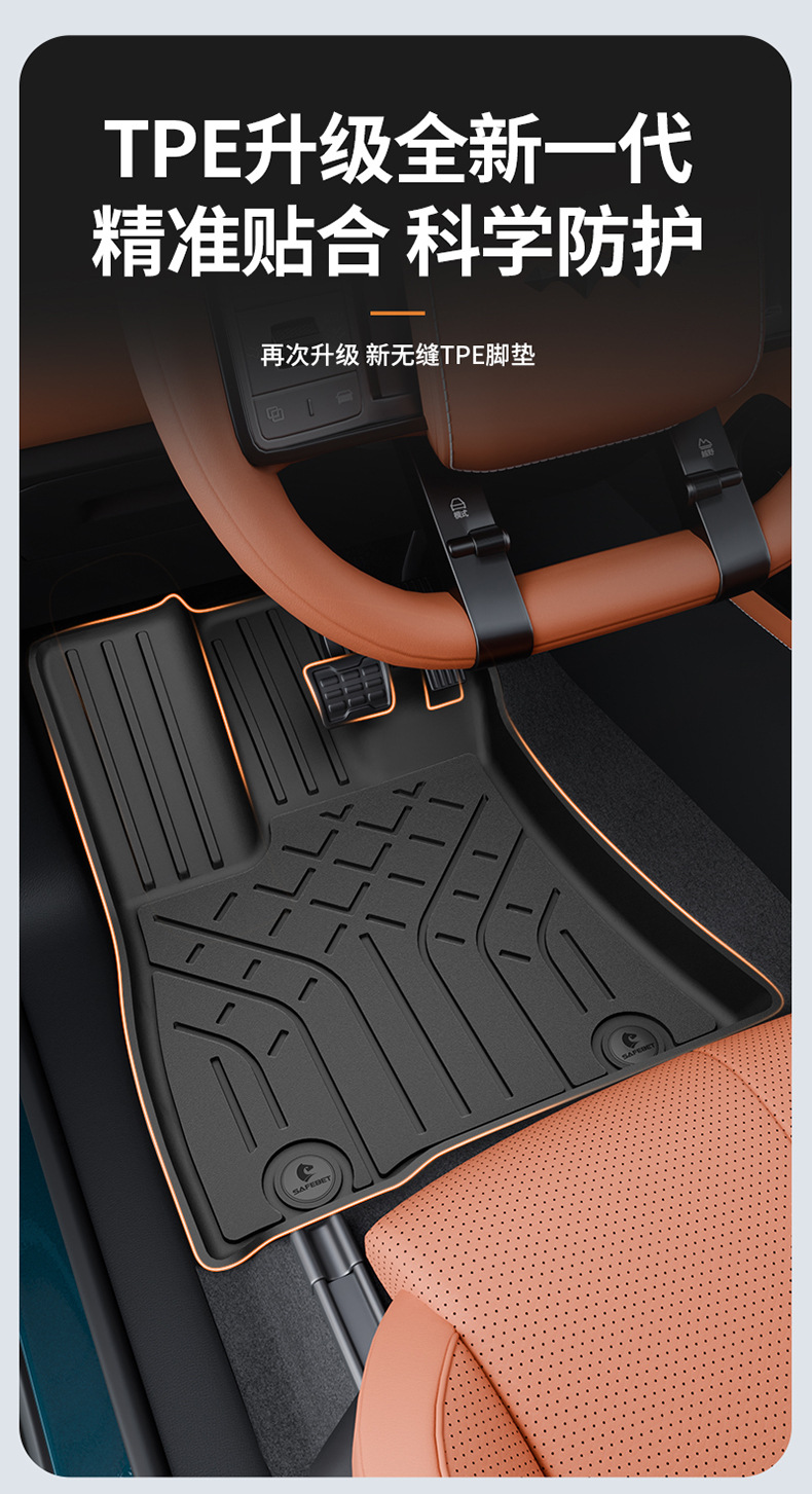 Suitable for Fang Cheng Bao Titanium 7, Titanium 3, and Leopard 5 Flash Charging Version Vehicles, All-Weather Tpe Car Floor Mats and Trunk Mats
