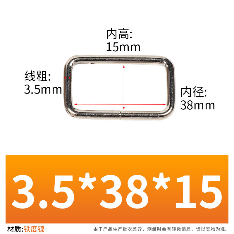 Punto al por mayor alambre de hierro metálico hebilla cuadrada equipaje accesorios de hardware hebilla cuadrada de conexión hebilla rectangular niquelada de hierro