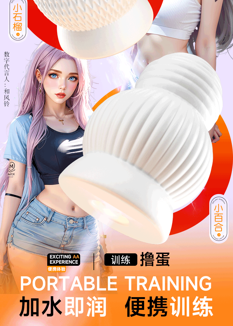 Jiuai Disposable Pocket Masturbation Egg, Manual TPE Adult Toy for Men, Portable White — detail image 12