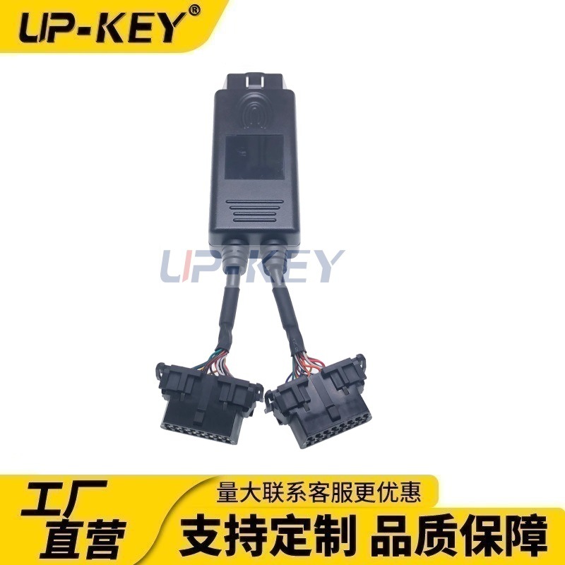 OBDII汽车诊断连接线J1962车载OBD一分二转接线带长方形OBD盒子