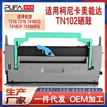 �m��TN102�����_7216�ۺ�7218��ӡ�Cī��7416MFG�ļ�ī�ۺ�7416CG
