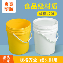 SֱNɫVzͰ20LTͰ20KGTͰ ȫSɫͰ