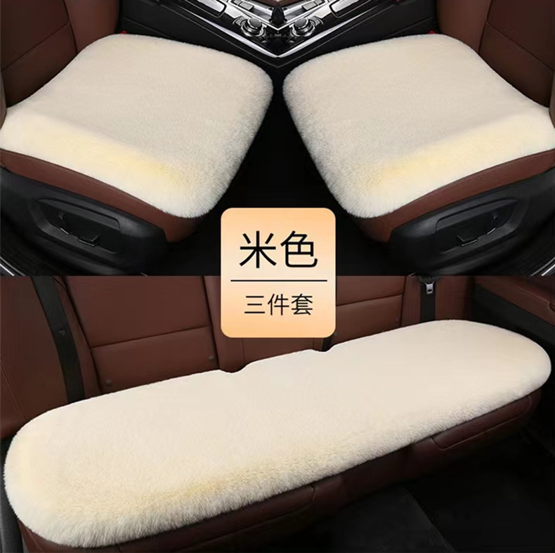 Winter Car Seat Cushion Imitation Rabbit Plush Small Three-Piece Warm and Thickeneded Backless Single Piece Single Cushion Square Cushion Universal Seat Cushion