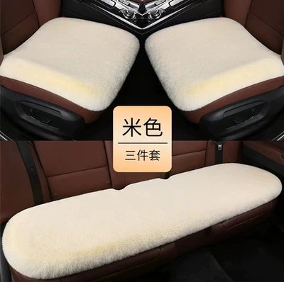 Winter Car Seat Cushion Imitation Rabbit Plush Small Three-Piece Warm and Thickeneded Backless Single Piece Single Cushion Square Cushion Universal Seat Cushion (Wool pad) - beige-three-piece-set