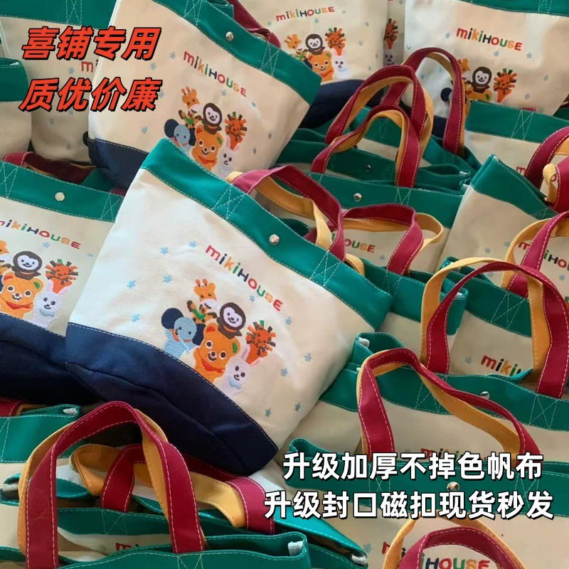 Мики холщовый магазин с ручной подаркой сумка сумка женская сумка сумка мумия сумка мультфильм вышитая сумка для матери и ребенка сумка для отдыха