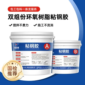 结构胶;建筑用碳纤维;螺栓