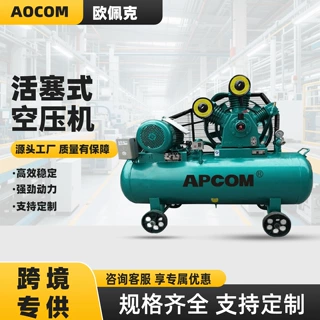 活塞式往复式7.5kw气泵空气压缩机补胎充气3MPa压力工业级空压机
