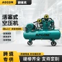 活塞式工业级充气压力空压机