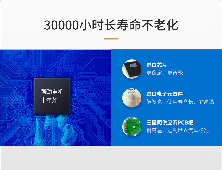 直流无刷水泵